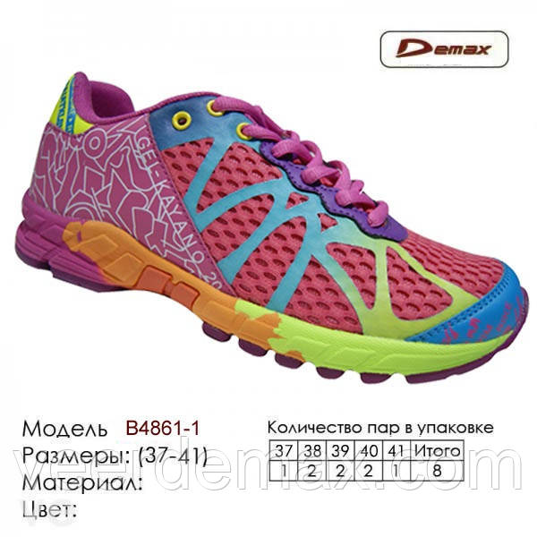 Кросівки жіночі сітка Veer Demax розміри 37-41