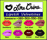 Lime Crime Lipstick Velvetines Riot - Muted Red, фото 2