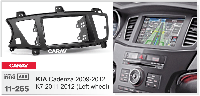 2-DIN переходная рамка KIA Cadenza 2009-2012, K7 2011-2012 (Left wheel), CARAV 11-265