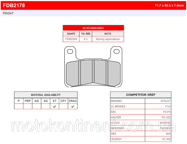 FDB2178XRAC МОТО КОЛОДКИ FERODO аналог TRW MCB752 Suzuki GSXR,INTRUDER/ Kawasaki ZX10R Ninja/Kawasaki Z1000...