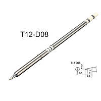 Жало Ksger (HAKKO) T12-D08 для паяльника T12