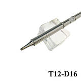 Жало Ksger (HAKKO) T12-D16 для паяльника T12, фото 3