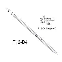 Жало Ksger (HAKKO) T12-D4 для паяльника T12