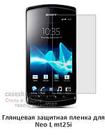 Глянцевая защитная пленка для Sony Xperia Neo L mt25i