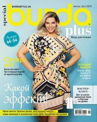 Журнал Бурда плюс Україна (Burda Plus UA) Мода для повних випуск весна-літо №01 2019