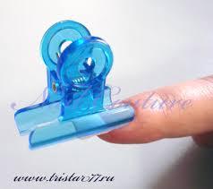 Прищепка пластиковая для зажима ногтей ( 1 ШТ) - фото 1 - id-p253210863