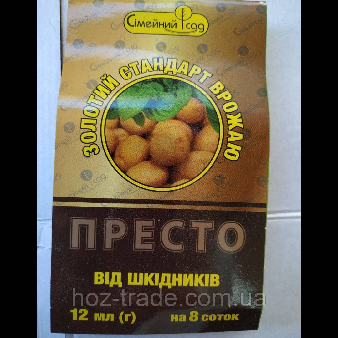 Престовід шкідників (Інсектіцид 6 ампул)