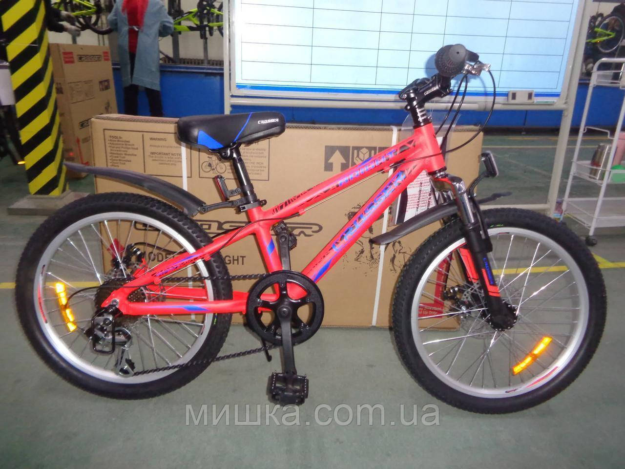 Велосипед гірський алюмінієвий Crosser Bright-1 20", помаранчевий