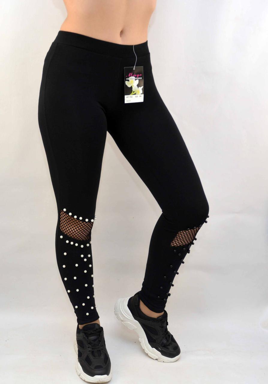 Лосини жіночі трикотажні з перлами та сітчастою вставкою ( Польща)