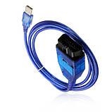 Автосканер KKL VAG 409 c перемикачем ліній K/L +перехідник VAG2x2 (OBD2 сканер Аudi Vw Seat Skoda Posche), фото 5
