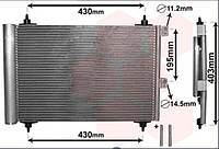 Радиатор кондиционера CITROEN BERLINGO, XSARA PICASSO; PEUGEOT PARTNER, PARTNERSPACE 1.6D 05.04-12