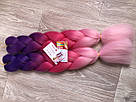Канекалон кольоровий омбре 💗💜 фіолетово-рожевий, фото 2