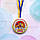 Медаль "Найкращий Вихователь" 58мм, фото 3