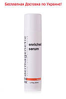 Dermagenetic Enriched serum / Энричед сыворотка (с ретинолом), 50 мл - с Бесплатной Доставкой по Украине!!!