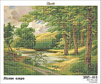 Картина Лісове озеро ЗПП-013