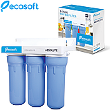 Потрійна система очищення води Ecosoft Absolute Trio, фото 5