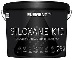 Element PRO Siloxane K15 силоксанова декоративна фасадна штукатурка (25 кг)