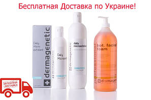 Dermagenetic "Очищення"