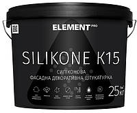 Element PRO Silikone K15 силиконовая декоративная фасадная штукатурка (25кг)