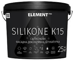 Element PRO Silikone K15 силіконова декоративна фасадна штукатурка (25 кг)