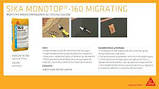 Проникальна гідроізоляція Sika MonoTop 160 Мigration, фото 2