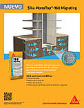 Проникальна гідроізоляція Sika MonoTop 160 Мigration, фото 4