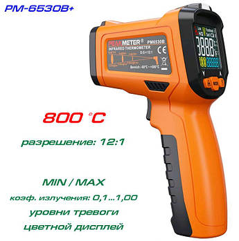 PM6530B+ пірометр, до 800 °C