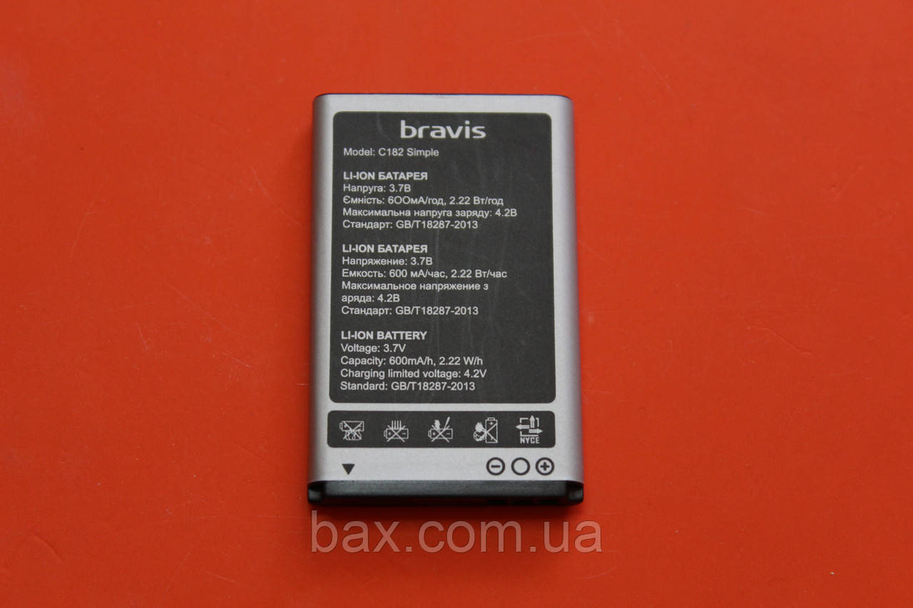 Акумулятор для Bravis C182 оригінал