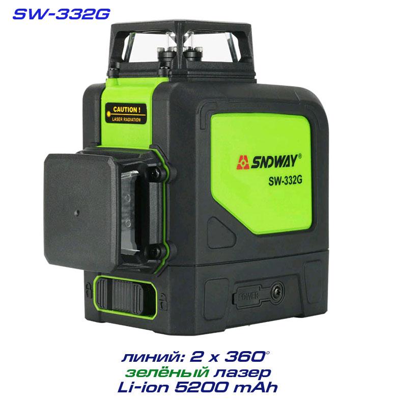 SNDWAY SW-332G лазерний рівень 1H+1V