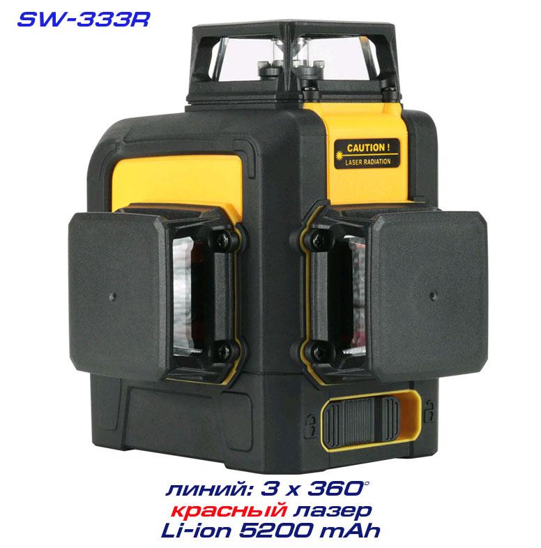 SNDWAY SW-333R лазерный уровень 1H+2V