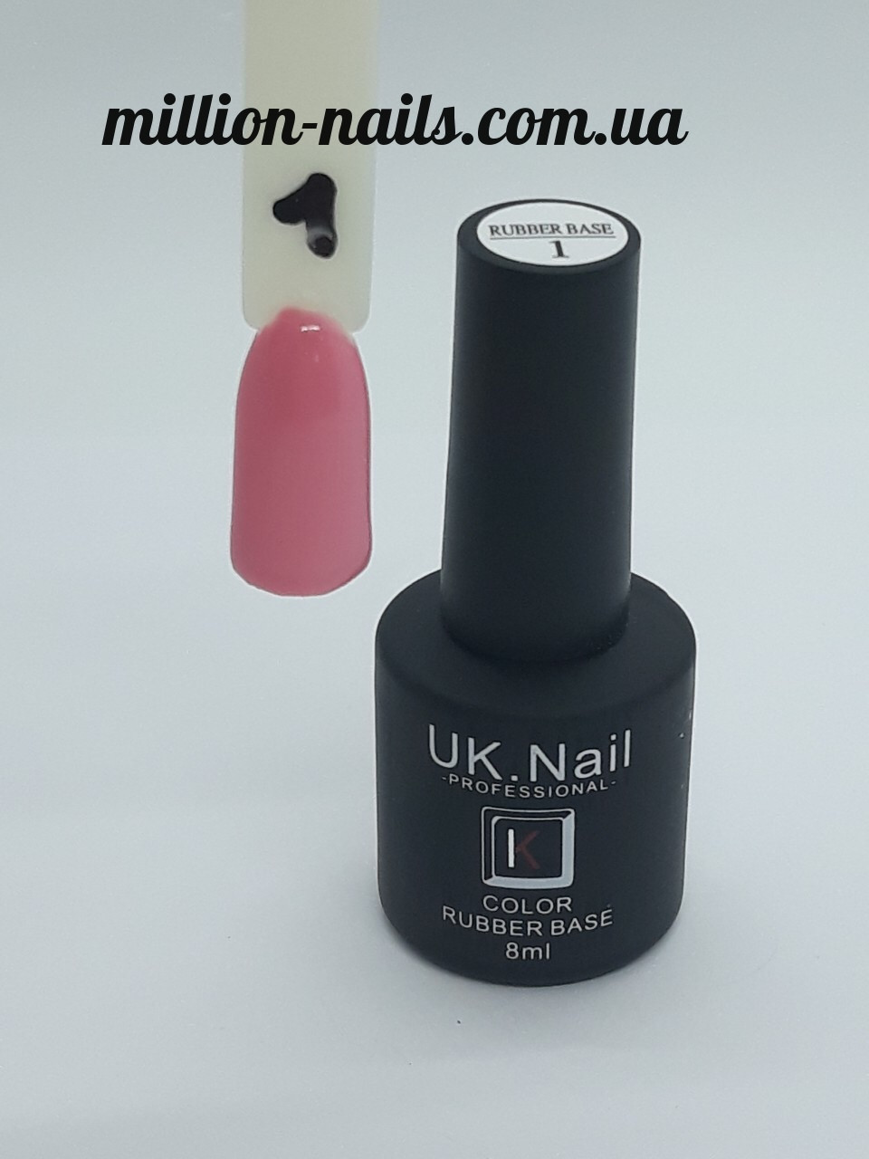 База для ногтей UK.Nail Color Rubber Base№1 (цветная база) 8 мл. - фото 1 - id-p935950520