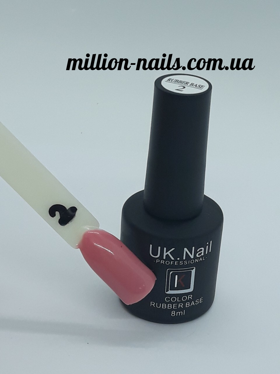 База для нігтів UK.Nail Color Rubber Base№2 (кольорова база) 8 мл.