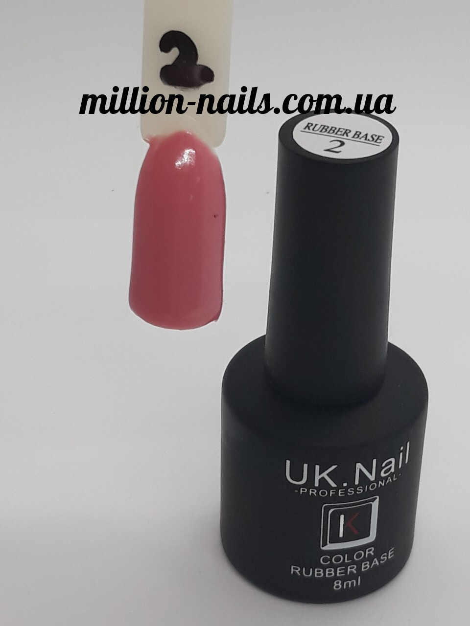 База для нігтів UK.Nail Color Rubber Base№2 (кольорова база) 8 мл. - фото 2 - id-p935955864