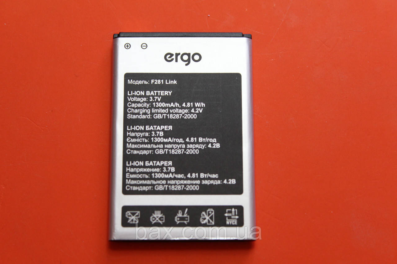 Акумулятор для Ergo F281 оригінал