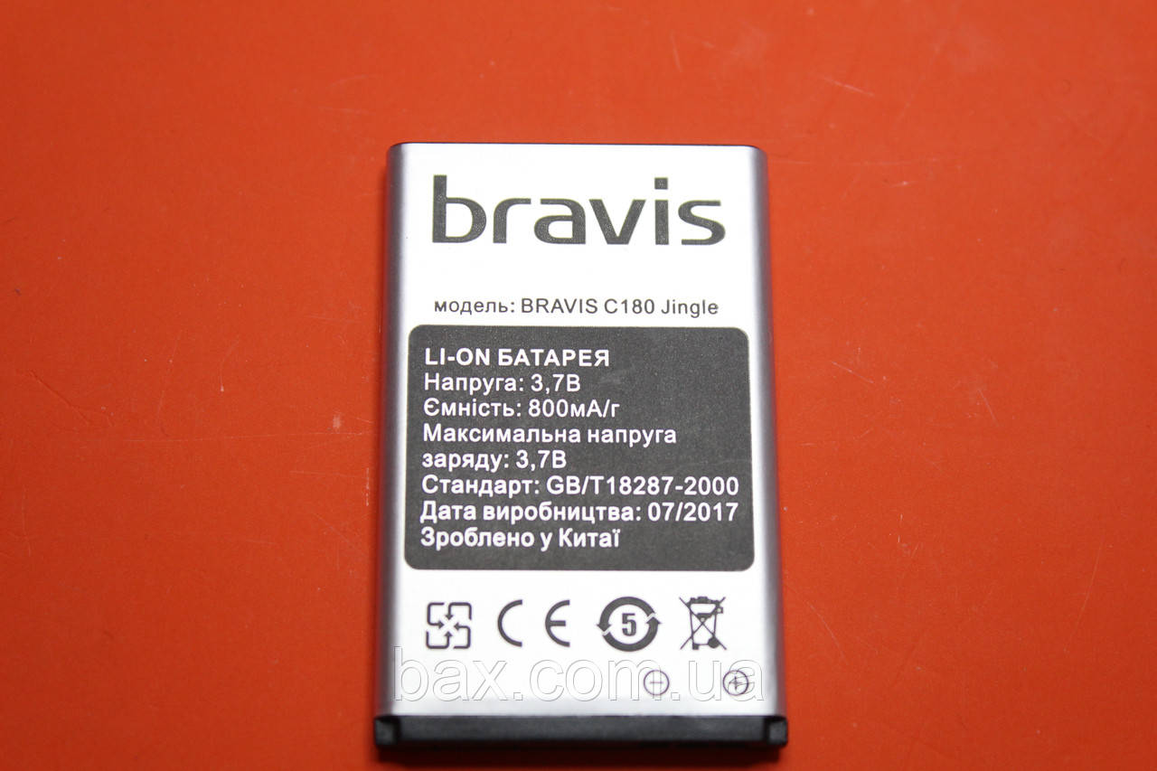 Акумулятор для Bravis C180 оригінал