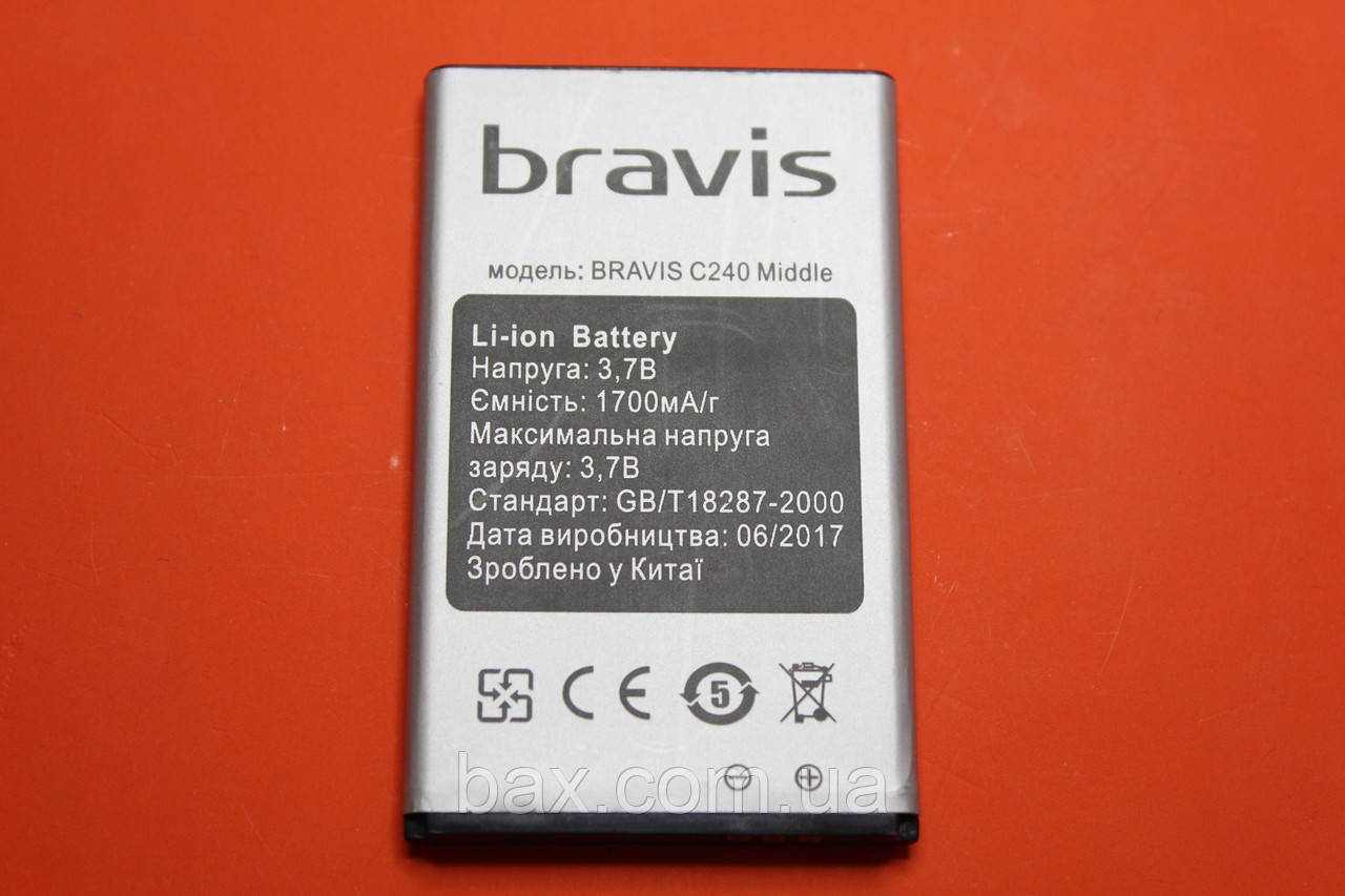 Акумулятор для Bravis C240 оригінал