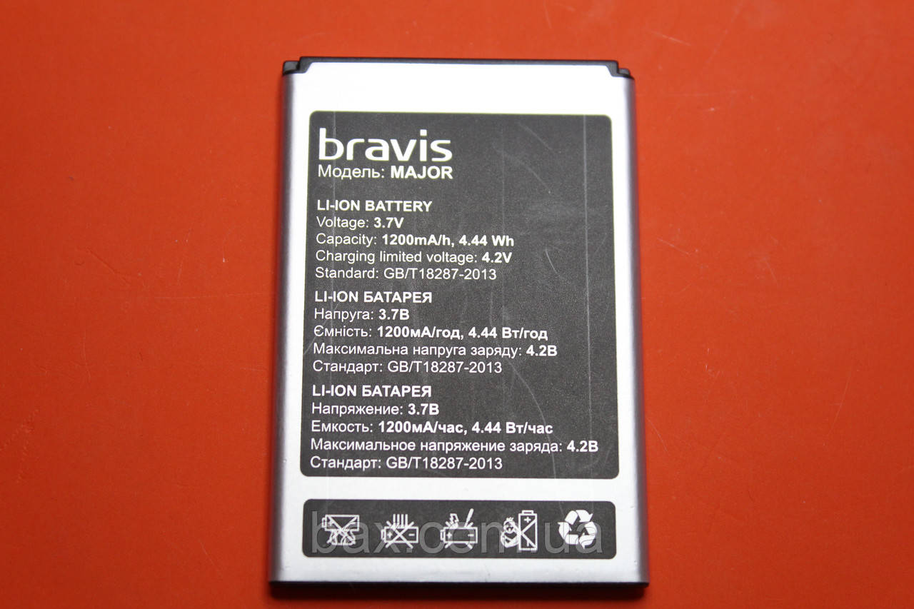 Акумулятор для Bravis Major оригінал