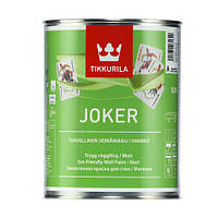 Интерьерная краска Tikkurila Joker, 0.9 л