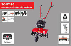 Культиватор бензиновий Szentkiraly Tomy-20 Briggs&Stratton 500 Series