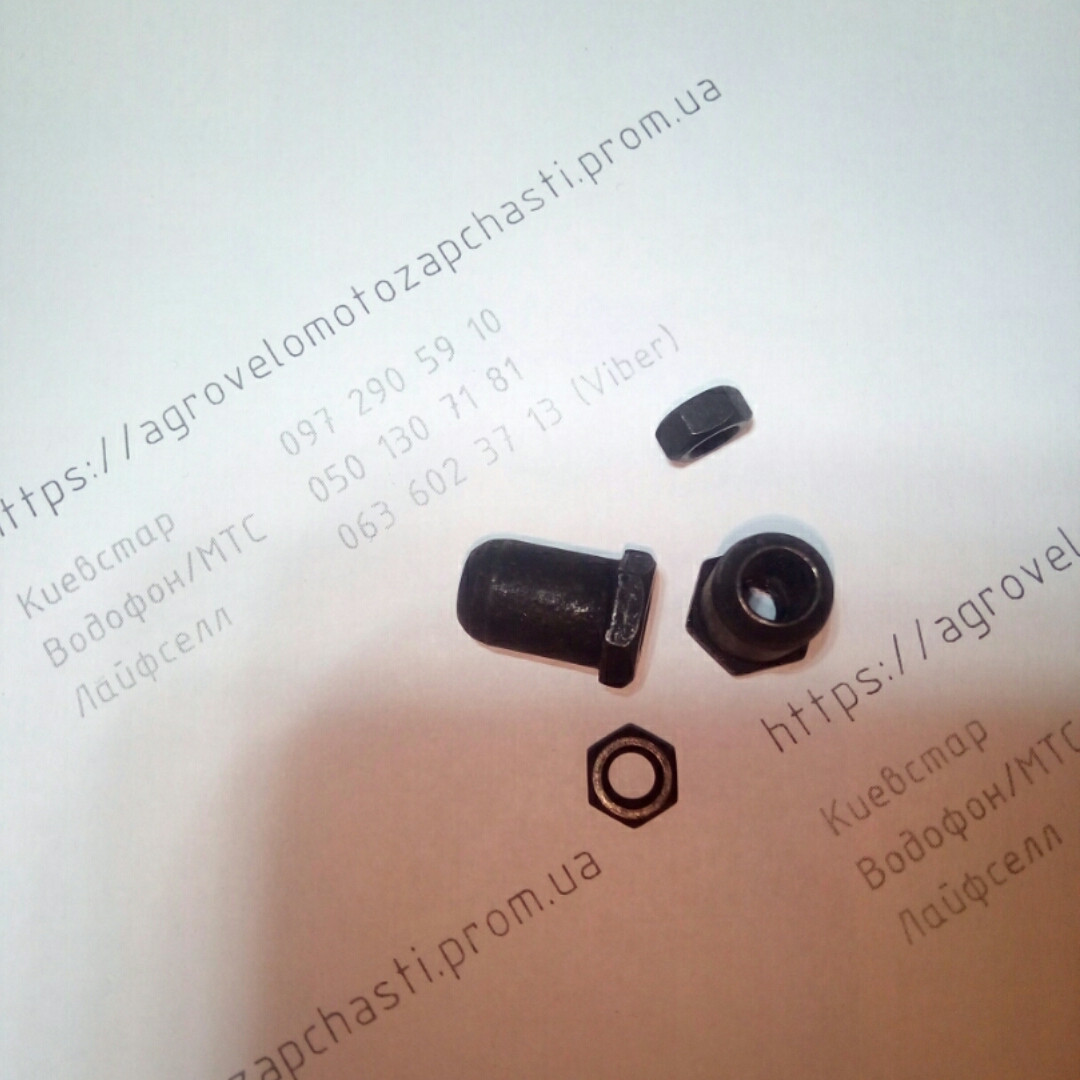 Гайки регулювання коромисел генератора 2-2.5-3 кВт, фото 1