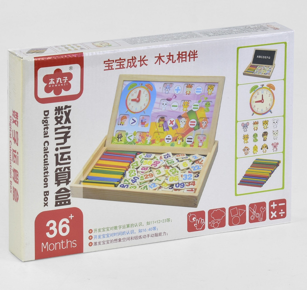 Дерев'яна гра Дошка магнітна