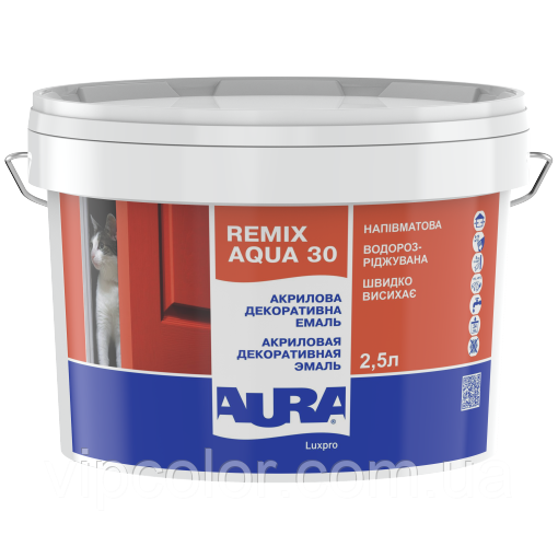 Aura Luxpro Remix Aqua 30 Біла 2,5 л декоративна акрилова емаль напівматова арт.4820166526253