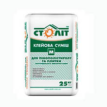 Клей для пенопласта Столит М (Stolit M) 25 кг (приклеивание)