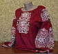 Блузка з вишивкою "Грація" бордо, фото 2