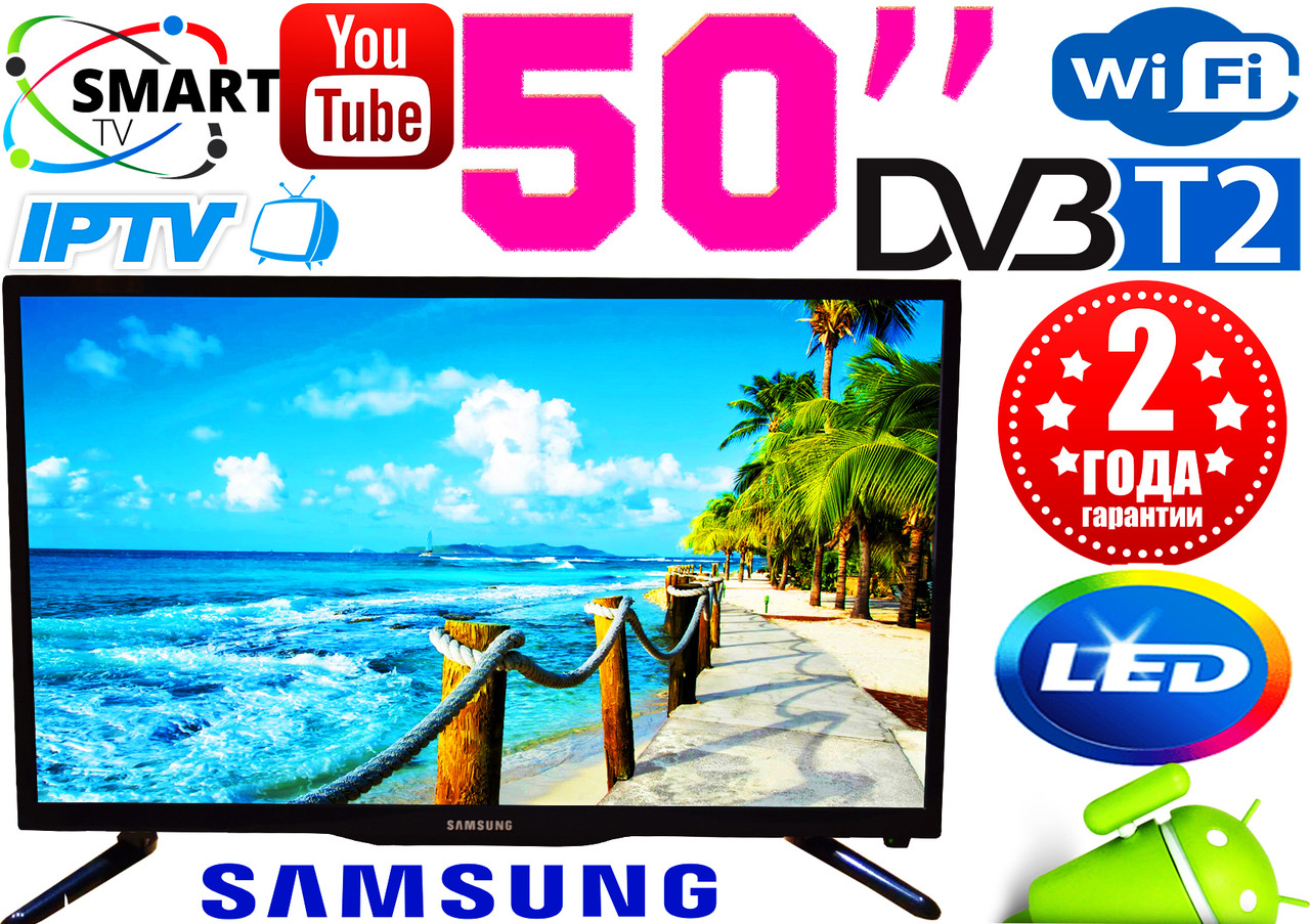 4K Телевізори 50" Samsung SmartTV LED IPTV, Android, T2, WIFI, USB, КОРЕЯ + 2 ПУЛЬТА !