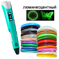 3D ручка c дисплеєм +комплект Экопластика 20 кольорів +трафарети