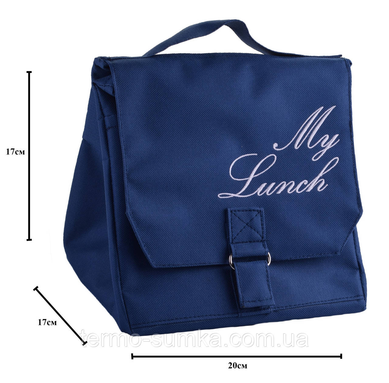 Термосумка. Сумка для із собою Lunch bag з вишивкою My lunch. Темно-синій