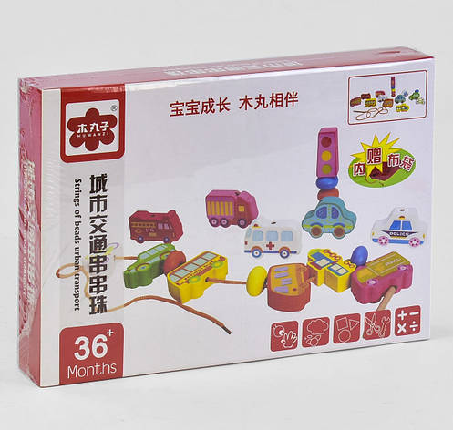 Дерев'яна гра Шнурівка Транспорт, фото 1