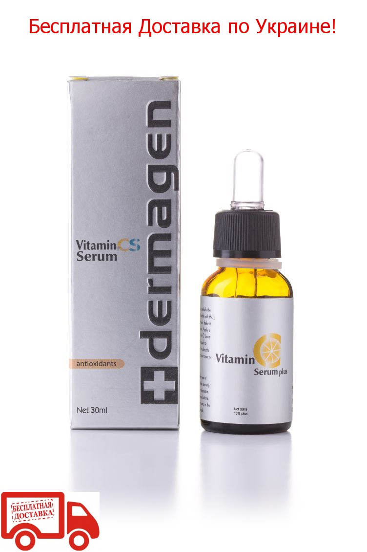 Dermagenetic Vitamin CS/Сироватка з вітаміном C і саліциловою кислотою, 30 мл — з Безплатною Доставкою!!!
