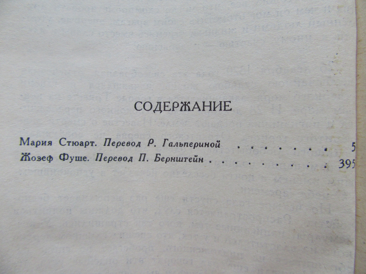 Product image preview